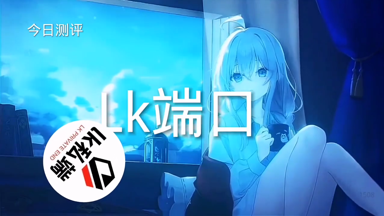 和平精英辅助【萝卜直装V1.0】人物透视 开镜开火自瞄 全枪无死角漏打 追踪扫车打鸟